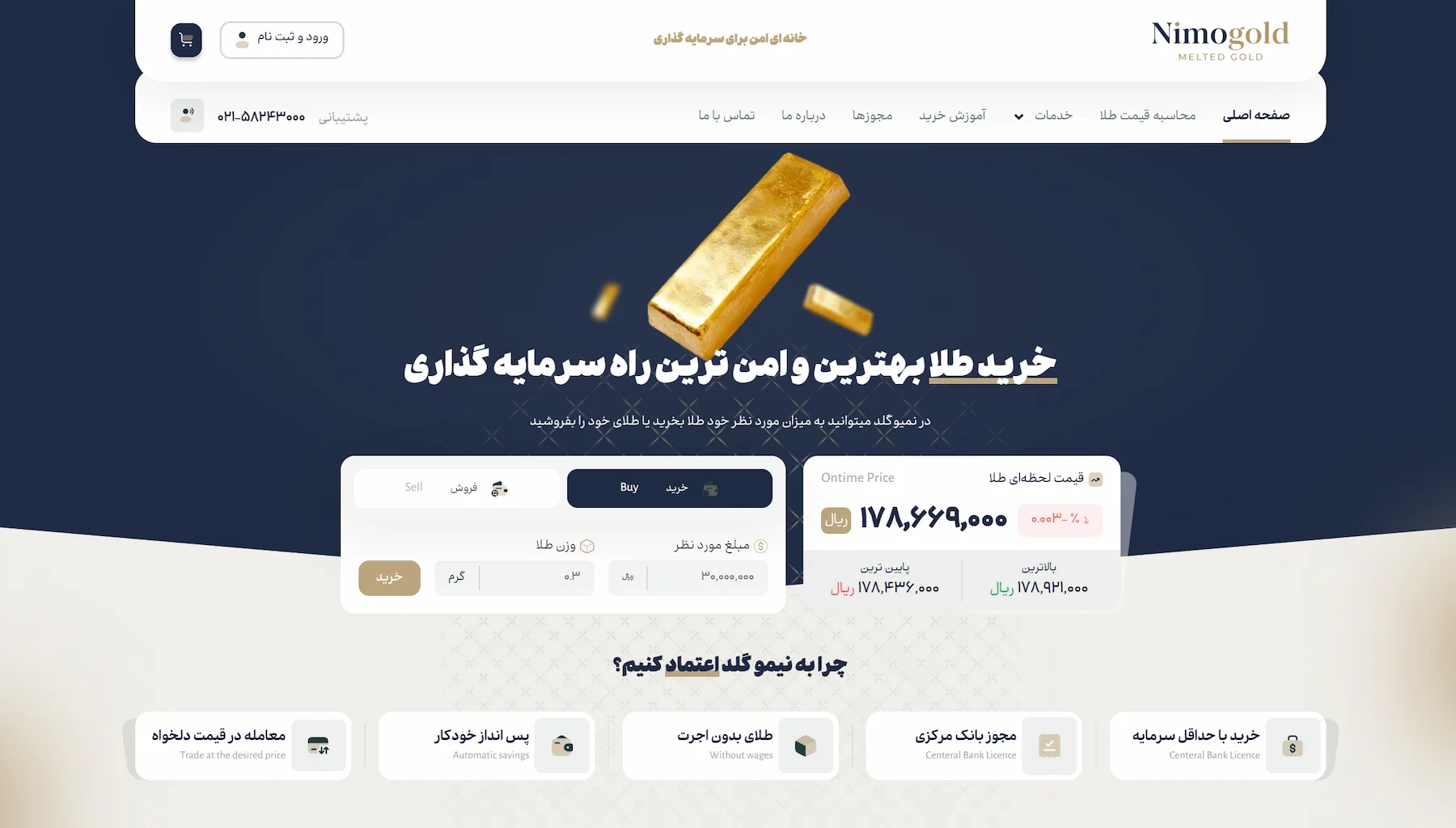 Nimogold